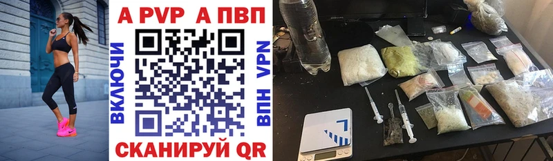 Названия наркотиков Верхняя Салда СОЛЬ  ГЕРОИН  ГАШИШ  Меф мяу мяу  АМФ  Канабис  Кокаин 