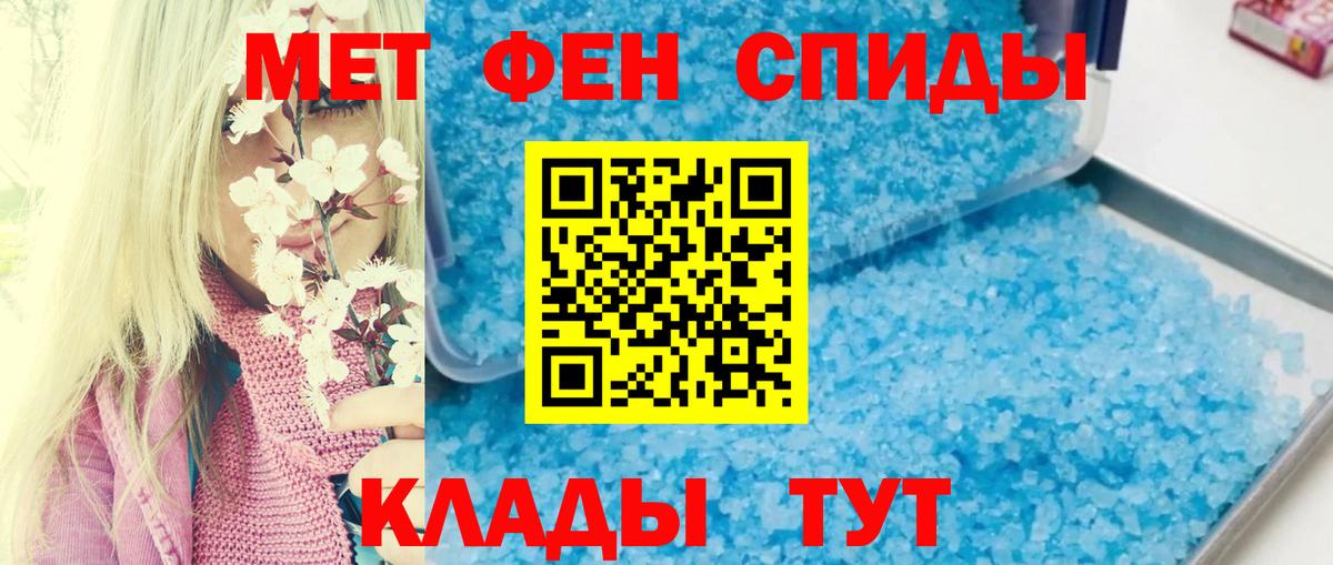 Верхняя Салда  АМФЕТАМИН VHQ  Amphetamine  Вход с VPN 