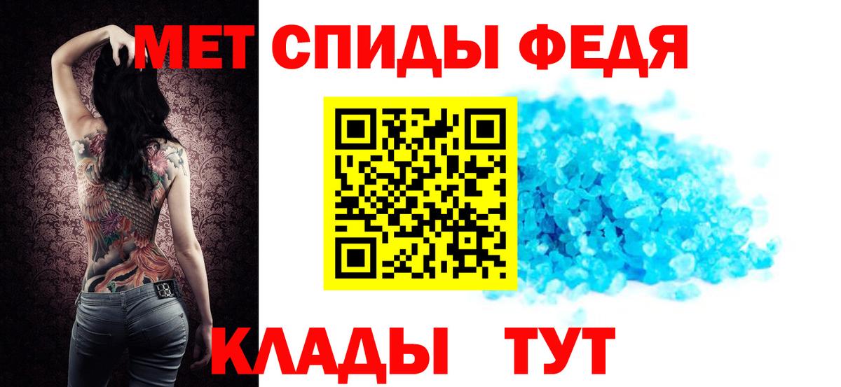 АМФ 97%  Амфетамин  Верхняя Салда 