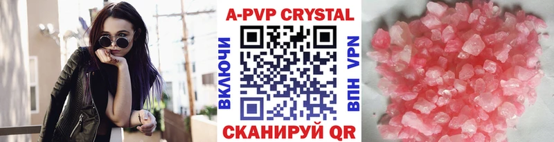 Alpha PVP крисы CK закладки Верхняя Салда