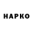 ТГК концентрат mapper max