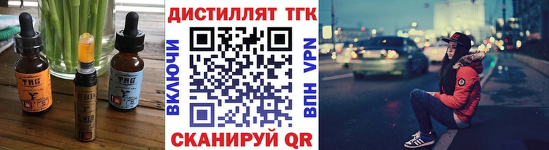 нарко площадка Telegram  гидра онион  Верхняя Салда  купить   Печенье с ТГК марихуана 
