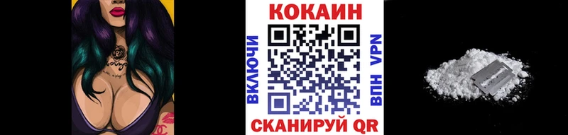 Кокаин Columbia как найти Верхняя Салда
