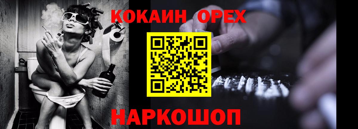 Cocaine FishScale  Cocaine 97%  Верхняя Салда 