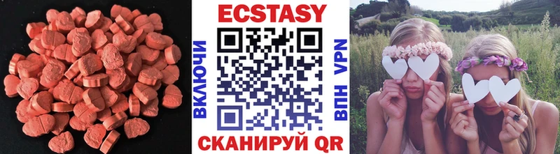 blacksprut онион  купить  сайты  Верхняя Салда  Экстази ешки 