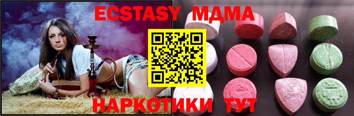 Экстази mix Верхняя Салда