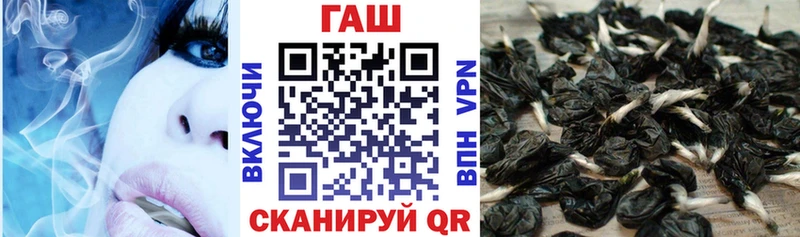 ГАШ ice o lator Верхняя Салда