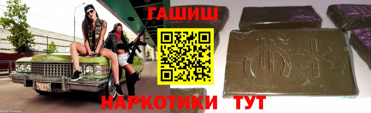 ГАШИШ ice o lator Верхняя Салда