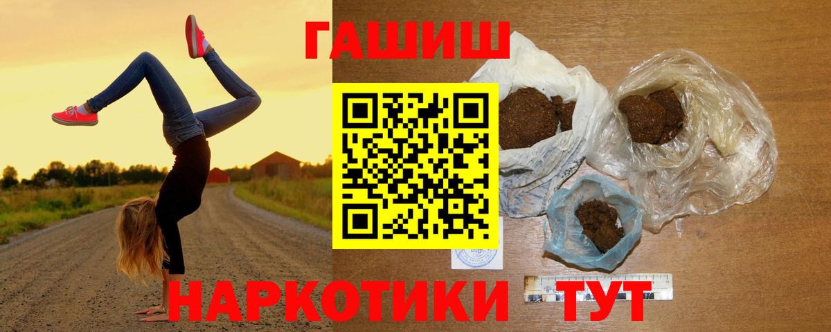 купить наркотик  Вход с VPN  Верхняя Салда  Гашиш убойный  Гашиш убойный 