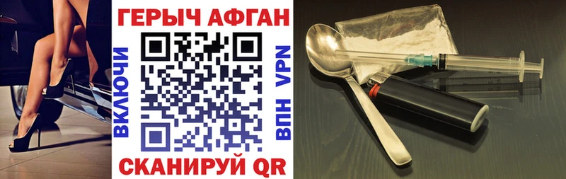 ГЕРОИН герыч Верхняя Салда