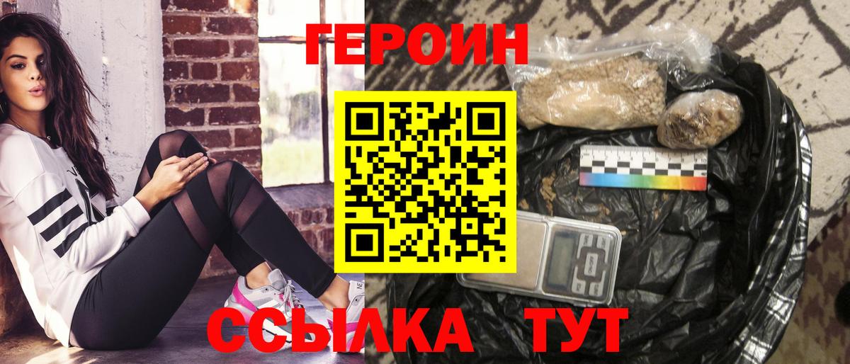 Мефедрон Верхняя Салда