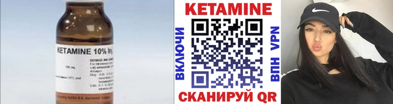 КЕТАМИН VHQ  цена наркотик  Верхняя Салда 