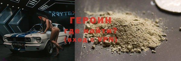кристаллы Армянск