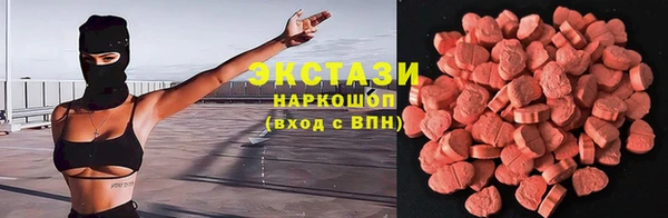 кристаллы Армянск
