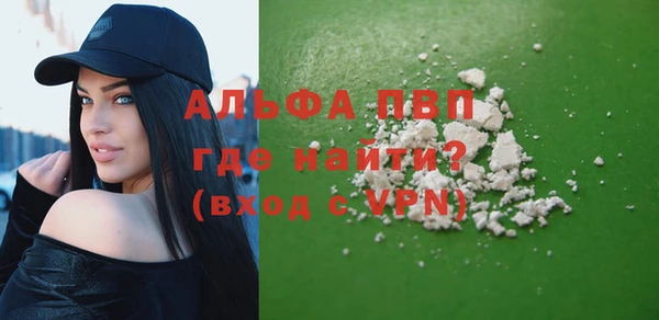прущие крисы Аркадак