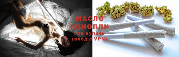 гашишное масло Алексин