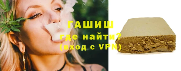 гашишное масло Алексин