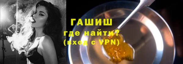 герыч Арсеньев