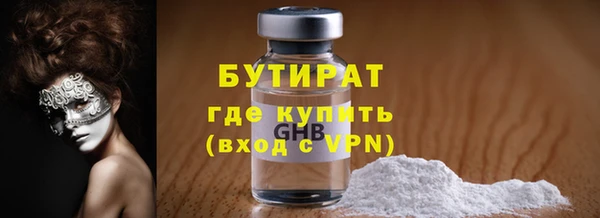 кристаллы Армянск