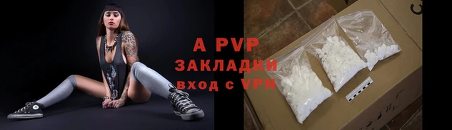 кристаллы Армянск