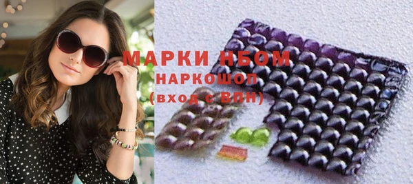 кристаллы Армянск