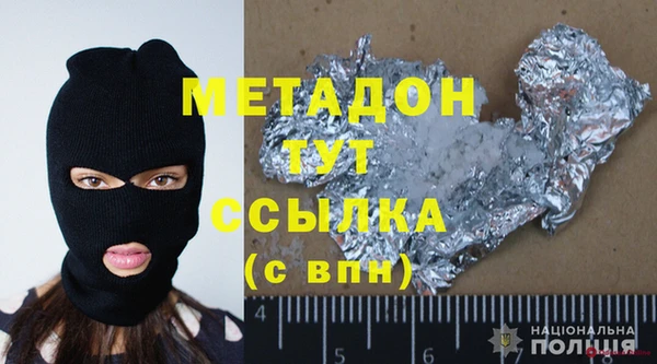 бутик Алексеевка