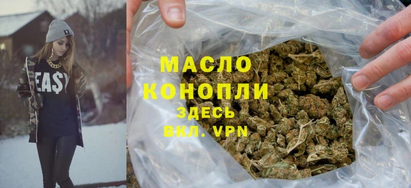 гашишное масло Алексин