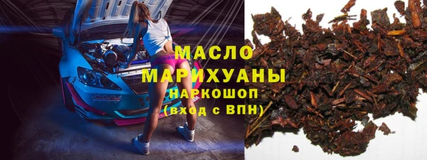 гашишное масло Алексин