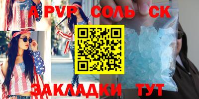 Альфа ПВП Аргун