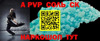 MESCALINE Балахна