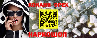 наркотики Балашиха