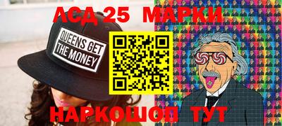 гашиш Апшеронск