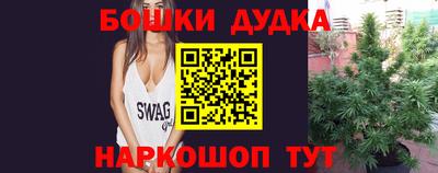 MESCALINE Балахна