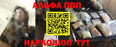 MESCALINE Балахна