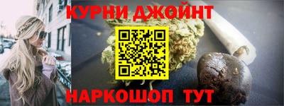 гашиш Апшеронск