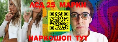 наркотики Балашиха