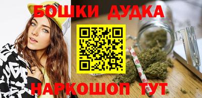 MESCALINE Балахна