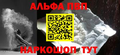 гашиш Апшеронск