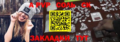 Альфа ПВП Аргун