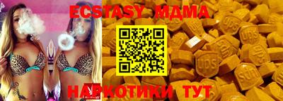 MESCALINE Балахна