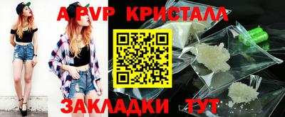 гашиш Апшеронск
