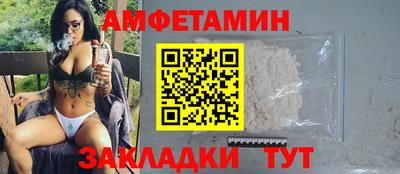 Альфа ПВП Аргун