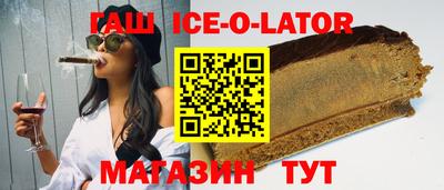 MESCALINE Балахна