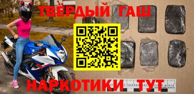 гашиш Апшеронск