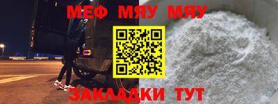 MESCALINE Балахна