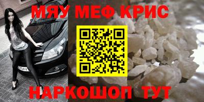 гашиш Апшеронск