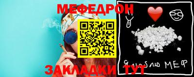 MESCALINE Балахна