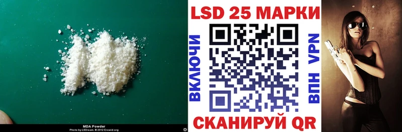 LSD-25 экстази ecstasy Верхняя Салда