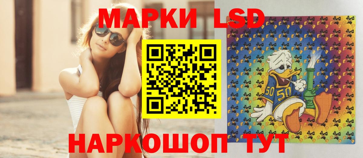 Верхняя Салда  Лсд 25 экстази кислота  LSD-25 экстази  Вход с VPN  LSD-25 экстази ecstasy 