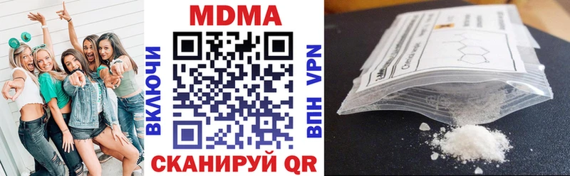 MDMA кристаллы Верхняя Салда